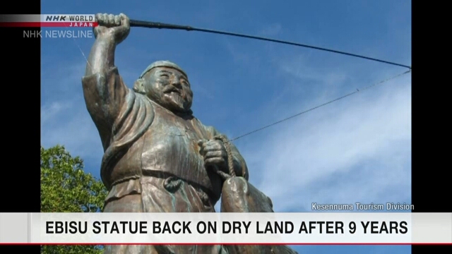 В Японии подняли с морского дна статую бога удачи