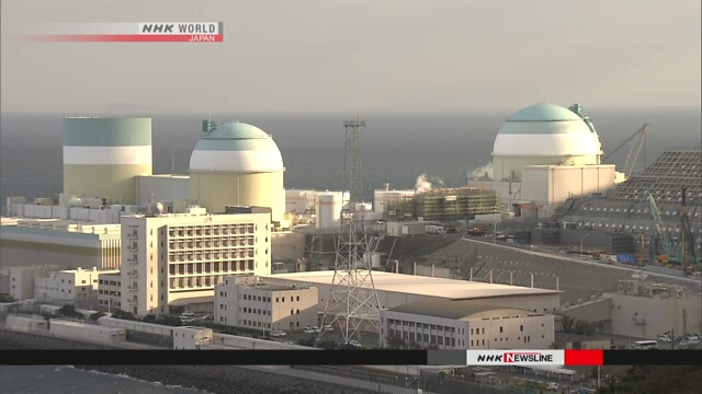 Начались работы по извлечению отработанного топлива MOX из реактора АЭС «Иката»