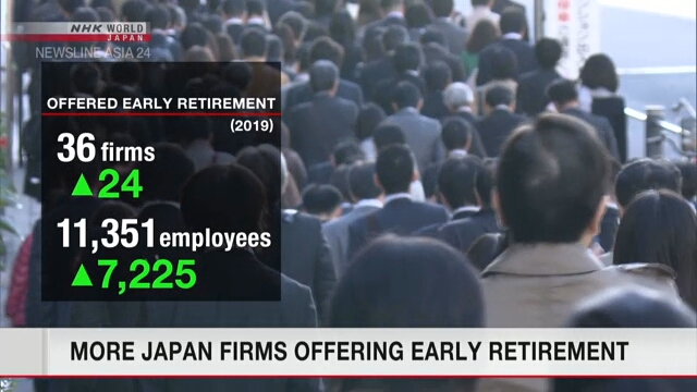 В Японии растет число компаний, сотрудники которых могут раньше уйти в отставку