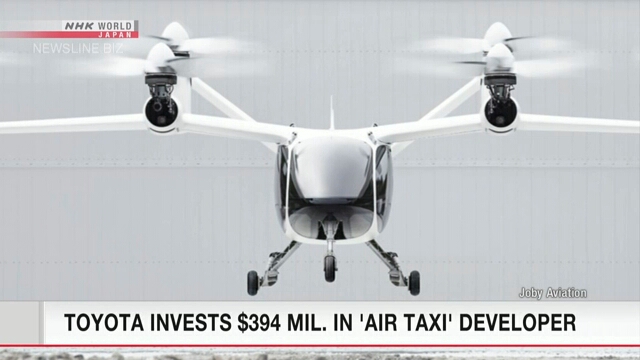 Компания Toyota инвестировала в разработчика воздушных такси