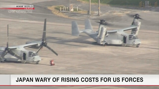Япония беспокоится, что США могут попросить ее больше платить за размещение американских вооруженных сил