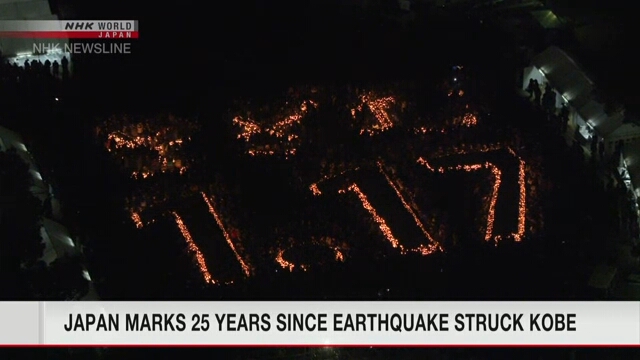 В пятницу исполняется 25 лет со дня разрушительного землетрясения в префектуре Хёго