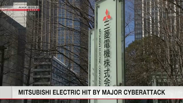 Компания Mitsubishi Electric подверглась крупной кибератаке