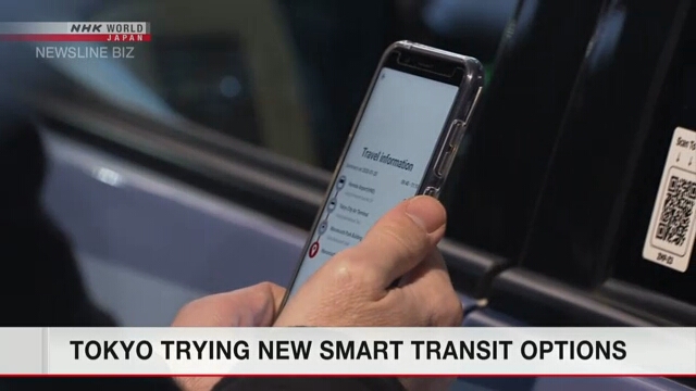 В Токио испытывают систему «умного трансфера» с беспилотными такси и электромобилями