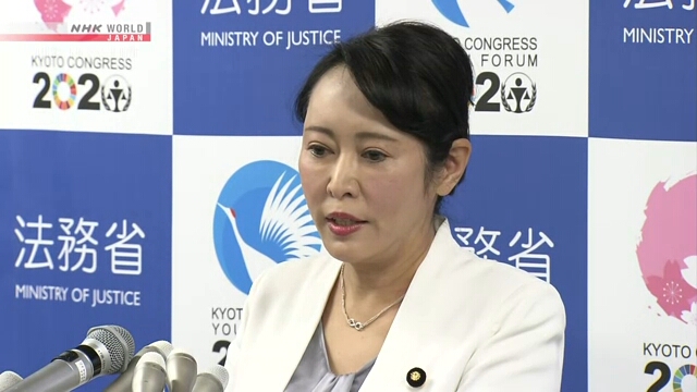 Министерство юстиции Японии продумает меры по предотвращению побегов лиц, освобожденных под залог