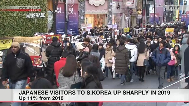 Число японских туристов в Южной Корее выросло по итогам прошлого года