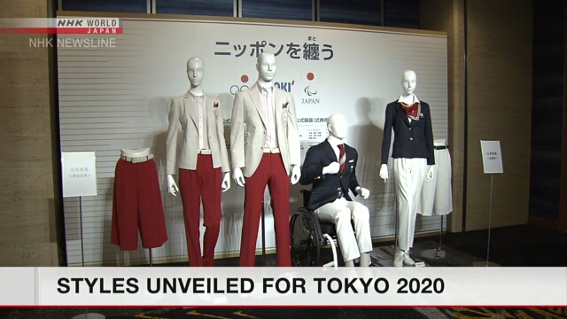 В Токио показали форму спортсменов для Олимпиады и Паралимпиады