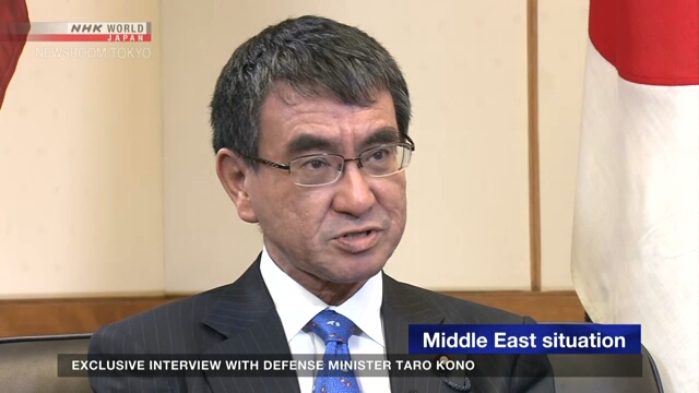 Коно не видит опасности в выполнении миссии Сил самообороны Японии на Ближнем Востоке