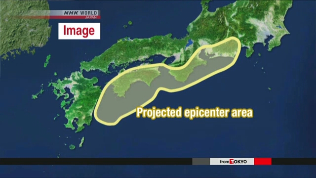 Эксперты предупреждают о высоком риске цунами из разлома Нанкай