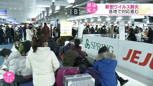 Японский аэропорт Нарита переполнен туристами из Китая