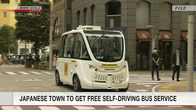 Японский город готовится ввести автоматизированное автобусное обслуживание