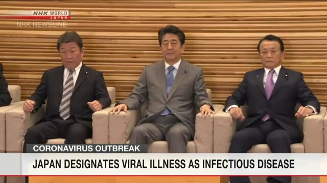 Правительство Японии внесло пневмонию, вызванную новым коронавирусом, в список особых инфекционных заболеваний
