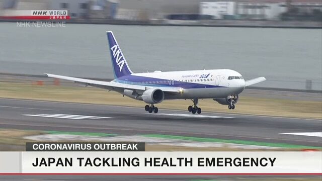Третий чартерный рейс с японскими гражданами, эвакуированными из города Ухань, прибыл в Токио