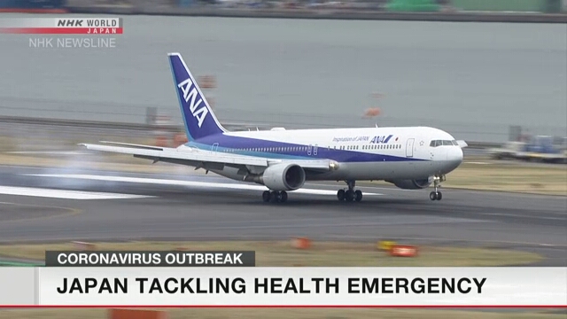 Япония борется с экстренной ситуацией вспышки коронавируса