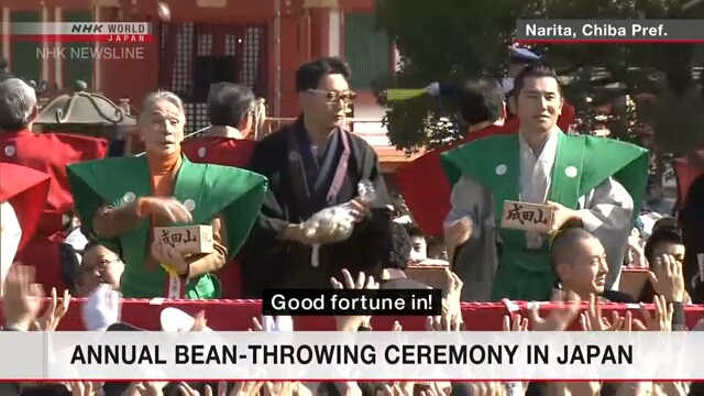 В буддийском храме в префектуре Тиба состоялась ежегодная церемония разбрасывания бобов на удачу