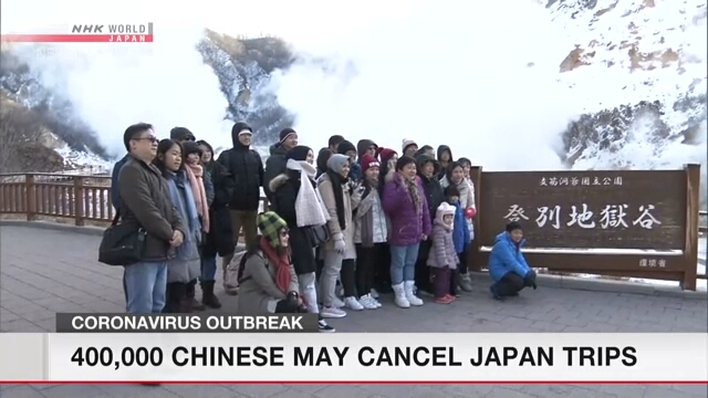 В Японии наблюдается массовая отмена туров из Китая