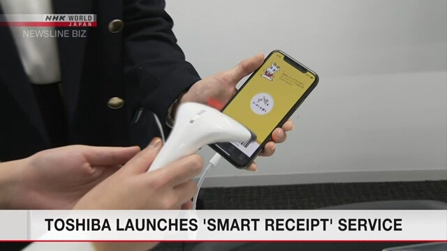 Компания Toshiba запустила сервис Smart Receipt