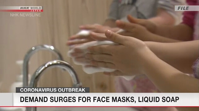 В Японии растет спрос на защитные маски и другие предметы гигиены
