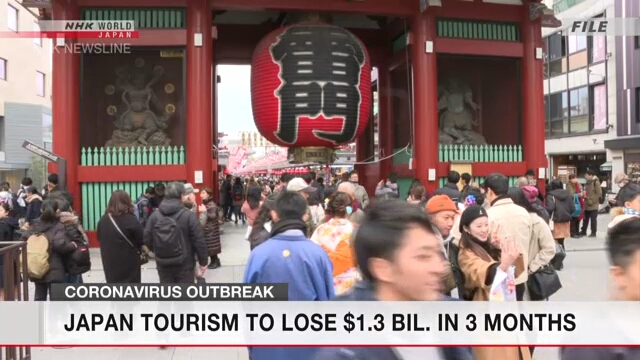 Убытки индустрии туризма Японии в первые три месяца этого года могут составить 1 млрд 300 млн долларов