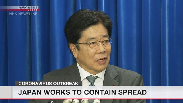 В Японии стараются срочно выработать эффективные меры по борьбе с коронавирусом
