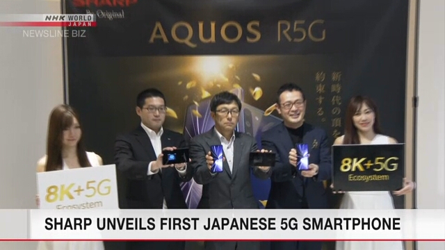Фирма «Шарп» представила первую модель японского 5G-смартфона