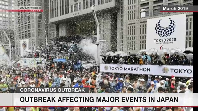 Организаторы Токийского марафона отменили участие простых спортсменов