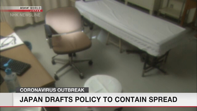 Правительство Японии представило план мер борьбы с коронавирусом