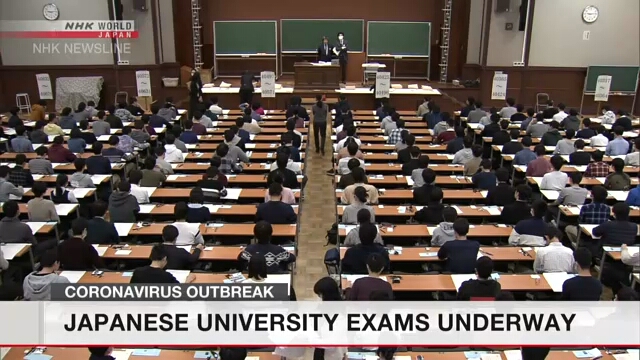 Государственные университеты в Японии проводят вступительные экзамены, принимая меры против распространения коронавирусной инфекции