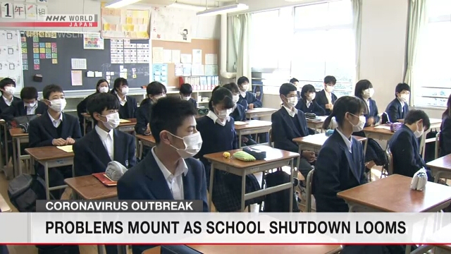 План премьер-министра Японии закрыть школы порождает много проблем