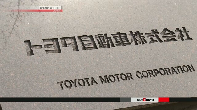 Компания Toyota построит новый завод по производству электромобилей в Тяньцзине