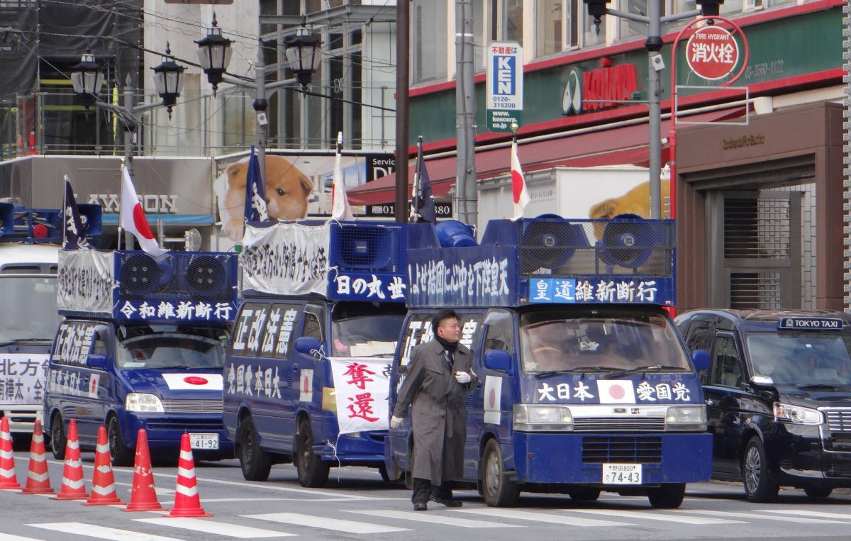 Ультраправые проводят вылазки у посольства РФ в Токио по случаю «Дня северных территорий»
