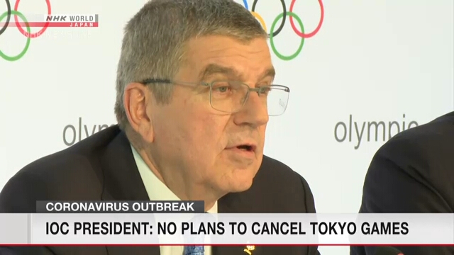 По словам Томаса Баха, подготовка к Токийской Олимпиаде идет как запланировано
