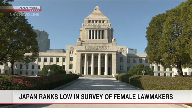 Доклад Межпарламентского союза свидетельствует о незначительном числе женщин-депутатов в нижней палате парламента Японии