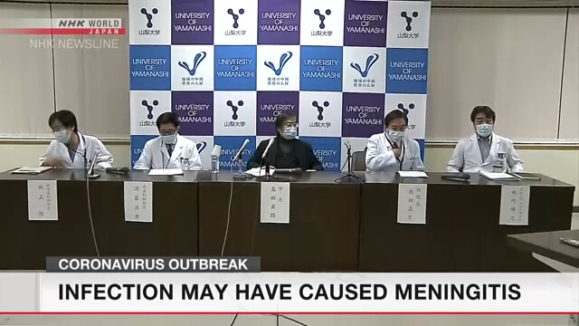 В Японии коронавирус мог вызвать менингит у молодого мужчины
