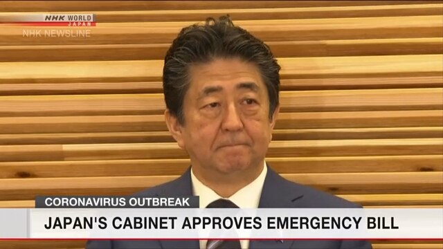 Кабинет министров Японии одобрил законопроект по мерам борьбы с распространением коронавируса