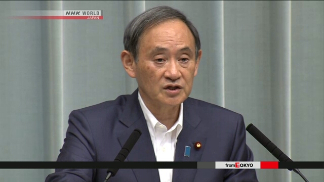 Кабмин Японии заявил, что статус пандемии коронавируса не повлияет на подготовку к ОИ-2020