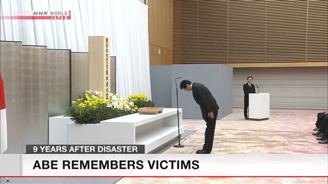Члены кабинета министров почтили минутой молчания жертв землетрясения и цунами