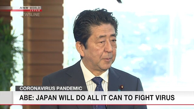 Абэ нацелен на сотрудничество со всем миром для борьбы с коронавирусом