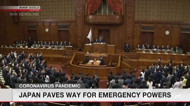 Нижняя палата парламента Японии приняла законопроект об объявлении чрезвычайного положения