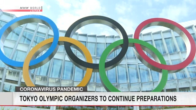 Оргкомитет Токийской Олимпиады будет продолжать подготовку к Играм