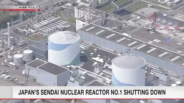 На АЭС на юго-западе Японии остановят один из реакторов