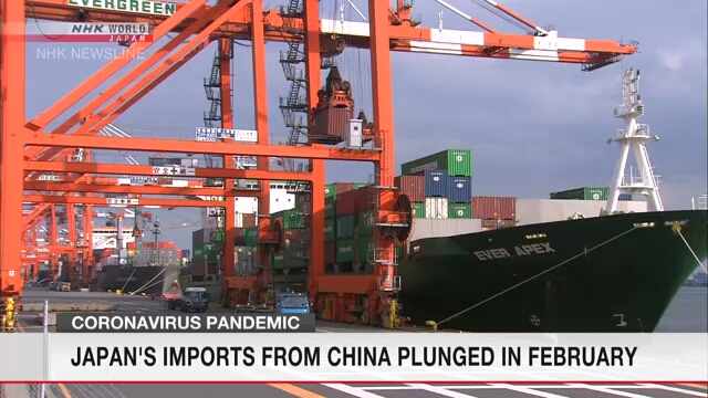Японский импорт из Китая в феврале рухнул почти на 50%