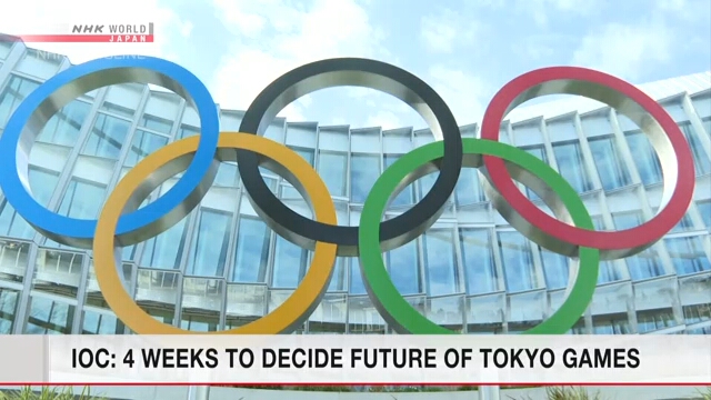 МОК рассмотрит возможность переноса Игр в Токио на более поздний срок