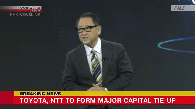 Toyota и NTT вложат примерно по 2 млрд долларов в совместный бизнес