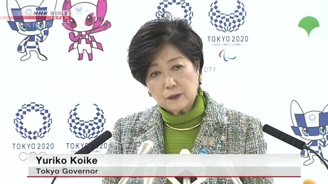 Юрико Коикэ надеется на проведение Олимпийского марафона в Токио