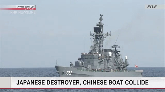 Японский эсминец и китайское рыболовное судно столкнулись в Восточно-Китайском море