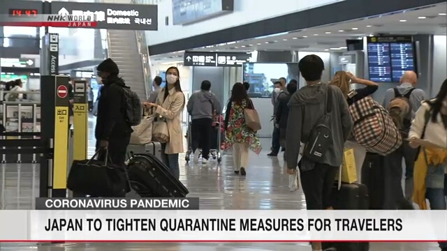 Япония ужесточит меры по борьбе с распространением коронавируса
