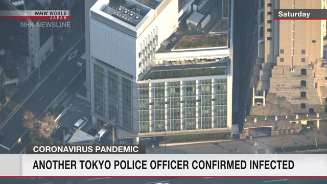 Еще один японский полицейский оказался зараженным коронавирусом