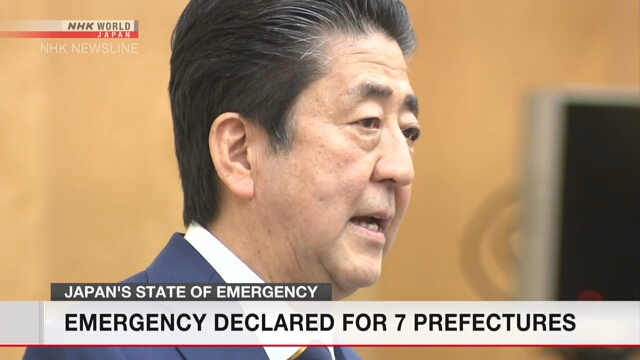 Премьер-министр Японии ввел режим чрезвычайной ситуации в семи префектурах страны