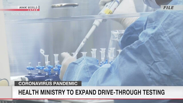 Министерство здравоохранения Японии планирует увеличить число тестов на коронавирус до 20 тыс.